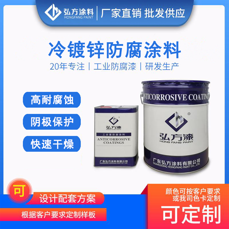冷鍍鋅漆和銀粉漆的區(qū)別？