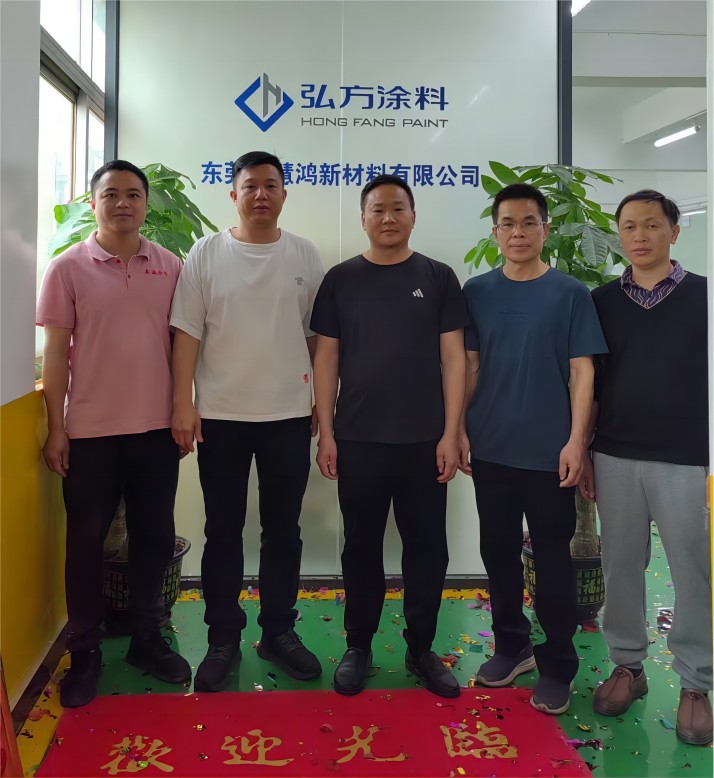 弘方涂料水性工廠開(kāi)業(yè).jpg