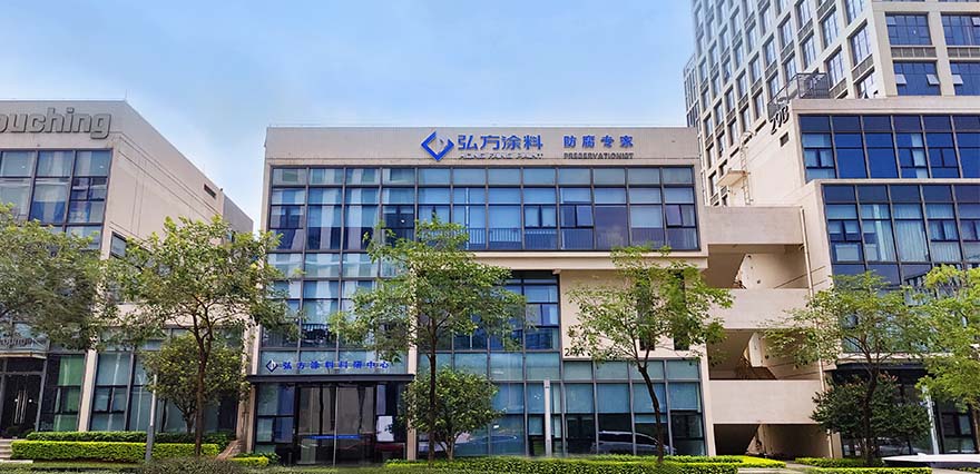 廣東弘方涂料科技有限公司 廣東弘方涂料科技有限公司
